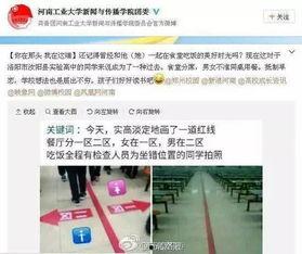礼嘉中学爆料事件视频,视频揭露惊人真相 第2张 礼嘉中学爆料事件视频,视频揭露惊人真相 第2张
