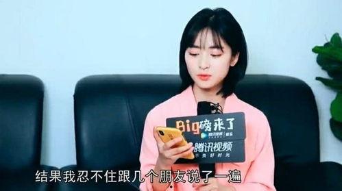 沈月爆料自己老公的视频,甜蜜瞬间引网友热议