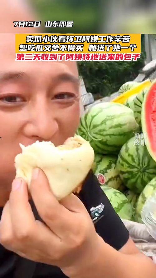 网红阿姨在网上吃瓜 第2张 网红阿姨在网上吃瓜 第2张