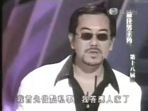 黄秋生刑警在线观看,探案风云再起,正义之光闪耀荧屏 第2张 黄秋生刑警在线观看,探案风云再起,正义之光闪耀荧屏 第2张