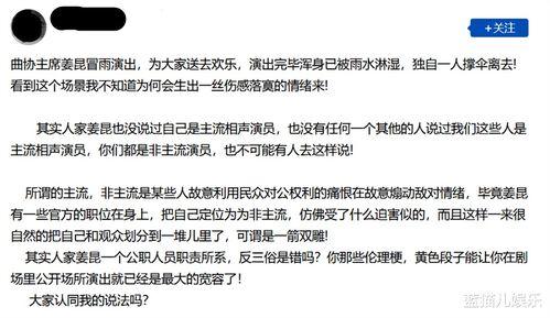 独自表演的视频网友爆料,揭秘网友爆料的神秘个人表演视频