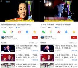 最新的爆料视频,独家内幕大公开! 第3张 最新的爆料视频,独家内幕大公开! 第3张