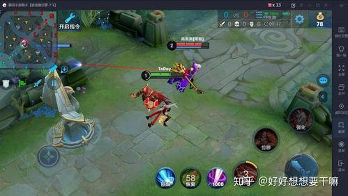 王者皮肤爆料最新软件,炫酷特效,等你来战! 第3张 王者皮肤爆料最新软件,炫酷特效,等你来战! 第3张